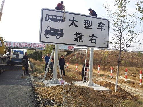 羅莊道路標識牌